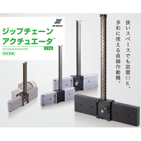 リニアモーション2.png