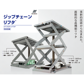 リニアモーション3.png
