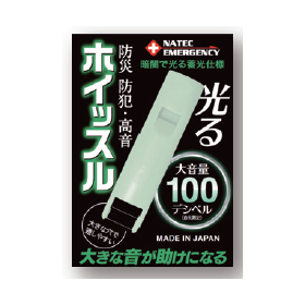 車中泊防災セット7.png