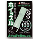 車中泊防災セット7.png