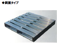 [17L25341] アルミパレット　全長1，600mm　■新品■　★即決セールやってます★ ターレンス アルミパレット 26色（MN）\u203b穴なし