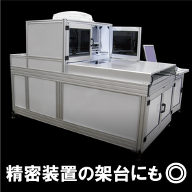 精密装置の架台にも.png