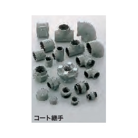 CK 継手シリーズ CK 配管システム3.png