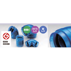 CK 継手シリーズ CK 配管システム6.png