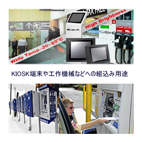 WLP-Top-KIOSK.png