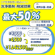 スクリーンショット 2026-04-03 131049.png