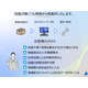 ?冨士精工 図面レス製作サービス2.jpg