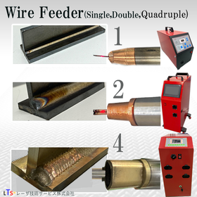 X4シングル,ダブル,クワドラプルワイヤー送給機【レーザ技術サービス株式会社】.png