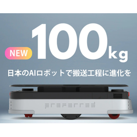 カチャカEvo 2.jpg