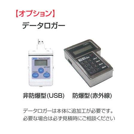 データロガー(オプション).jpg