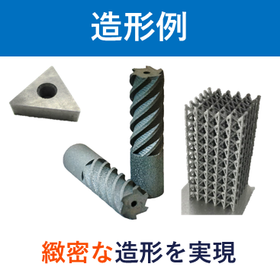 ３D超硬粉末_イプロス用サムネイル（サブ３）.png