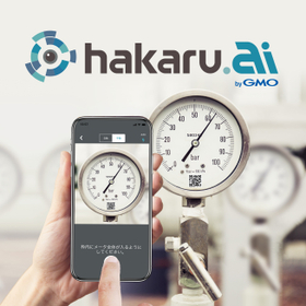 hakaru.jpg