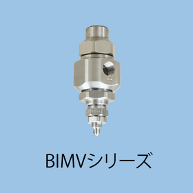 BIMVノズル.jpg