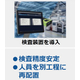 検査装置.jpg