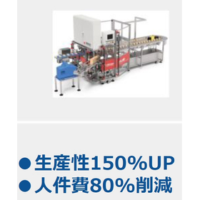 生産性UP.jpg