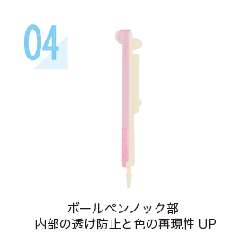 二色成形4.png