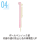二色成形4.png