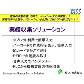様々な実績収集.JPG