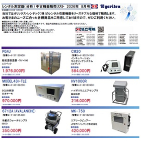 ORIX_202608(分析).jpg