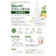 チラシ・50ml PETスプレーボトル 空容器 10本セット｜アロマ・香水・消臭スプレー用｜小分け容器.jpg