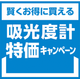 スクリーンショット 2026-06-18 131940.png