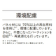 軽量P10.jpg