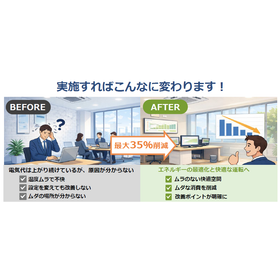 スクリーンショット 2026-05-07 094555.png
