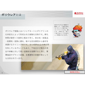 スライド1.PNG