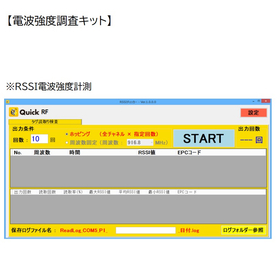 EMWintkit_550X550.jpg