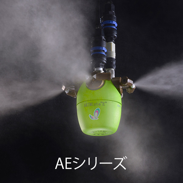 半導体・実装工場の静電気対策｜省エネドライフォグ加湿システム