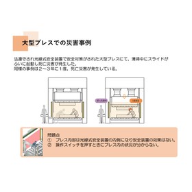 災害事例図.jpg