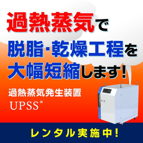 ?誘導発熱ジャケットロール 画像4.jpeg