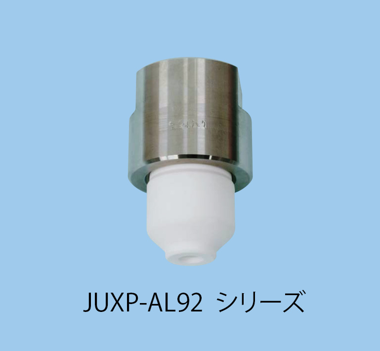 スラリー液噴霧に強い耐薬品・耐摩耗オールセラミックスプレーノズル