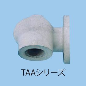 TAAノズル.jpg