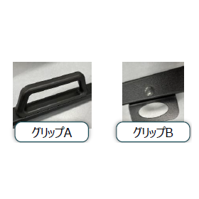 プルグリップ1.png