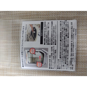 【裏面】1包入（5～7回の洗濯に使用可）.JPG