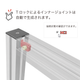 20-5_LECOCAD3_joint-ipros.png