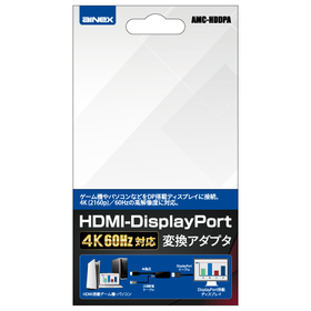 ?AMC-HDDPA 画像5.png