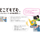 docode-modem-ph003.png